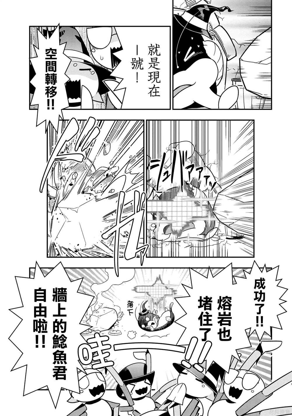 第94话