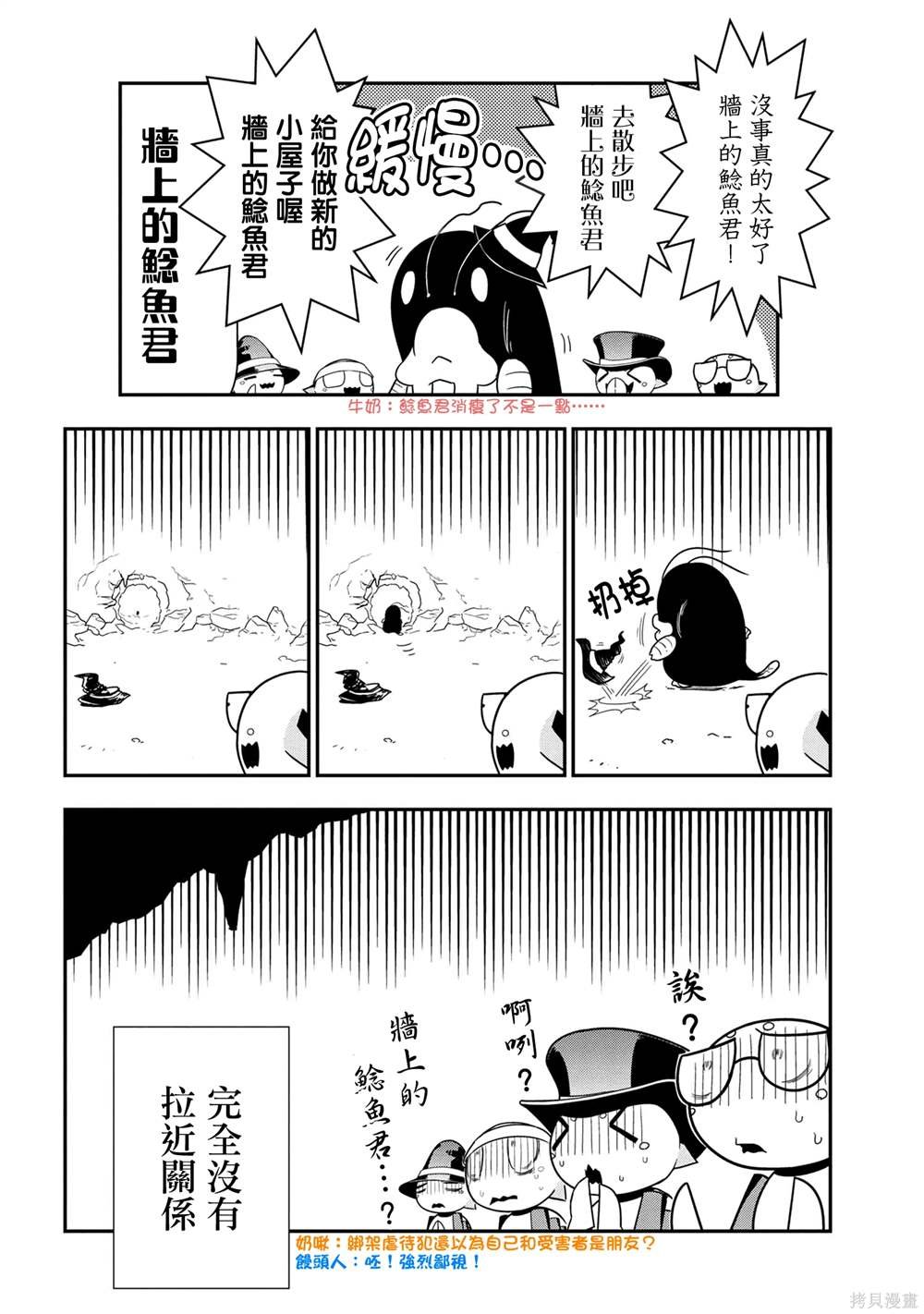 第94话