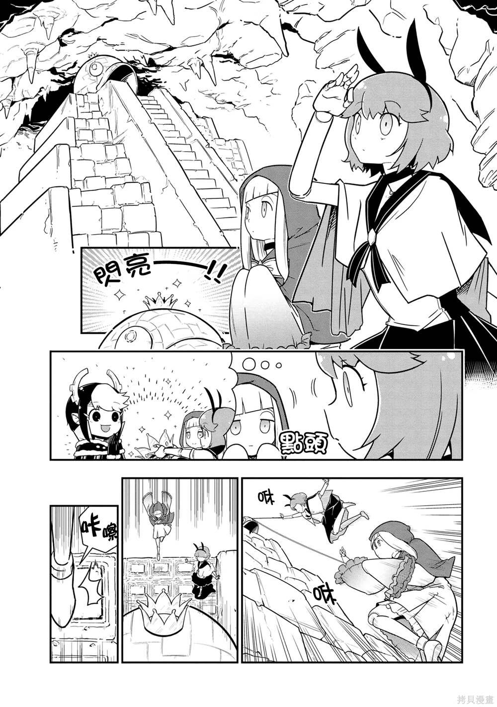 第95话