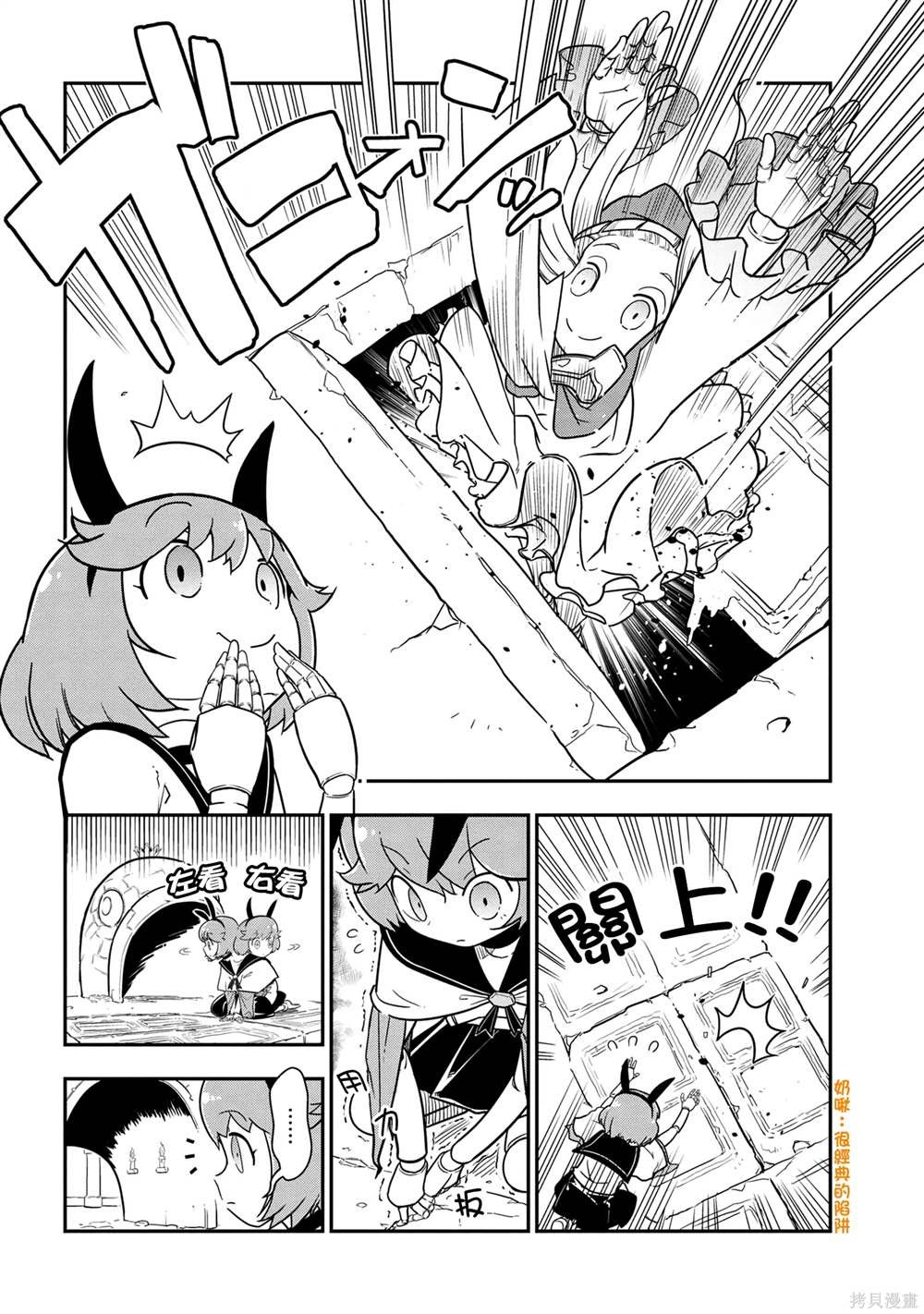 第95话