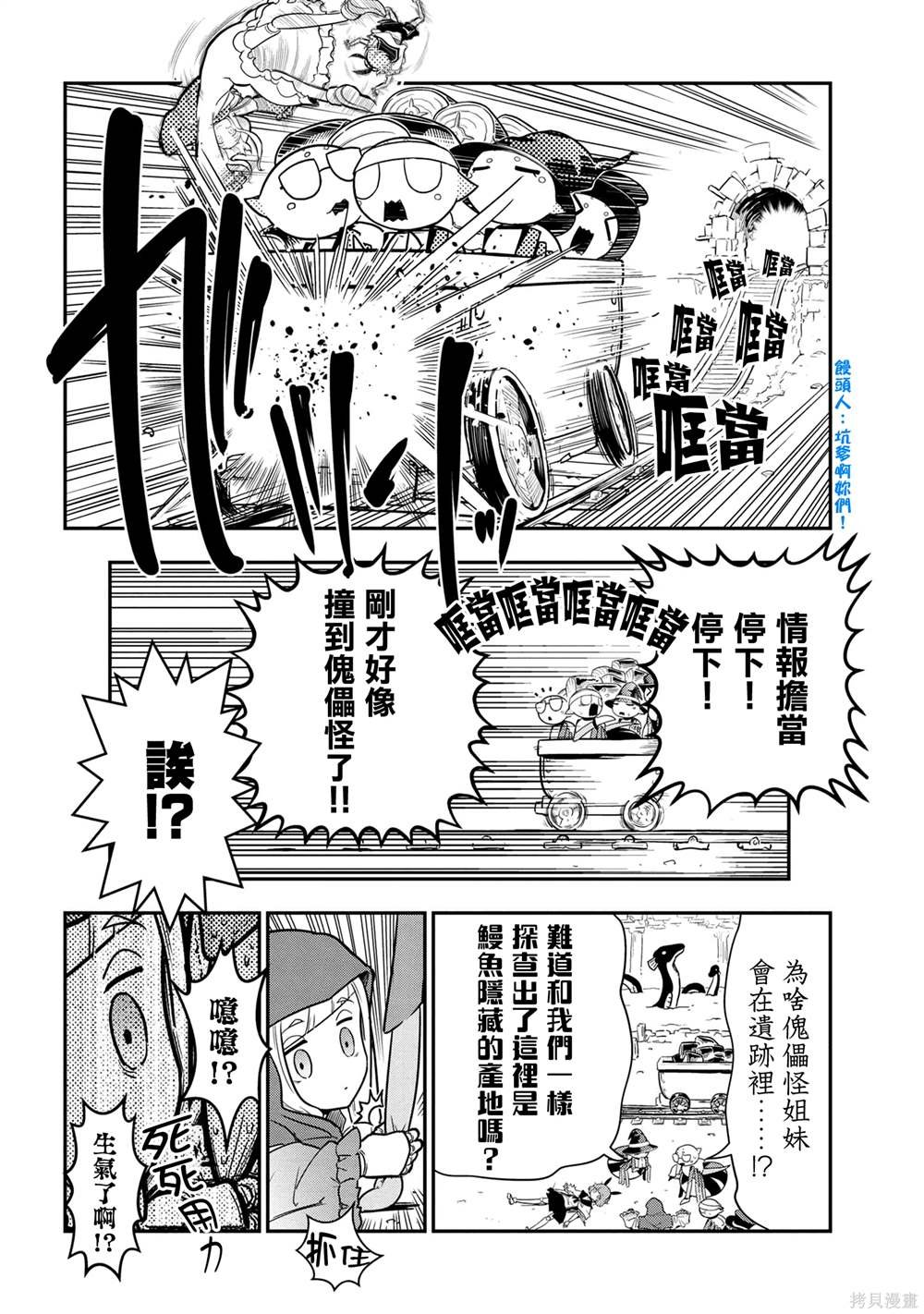 第95话