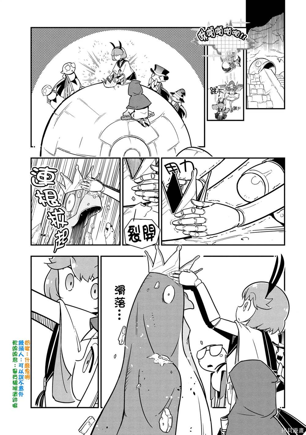 第95话