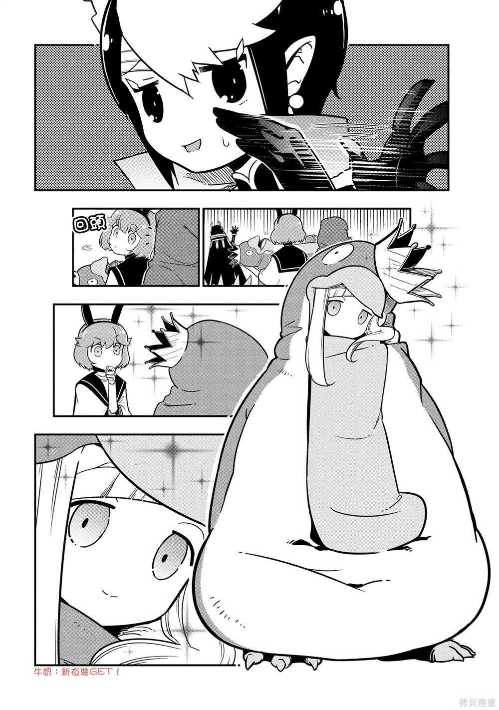 第95话