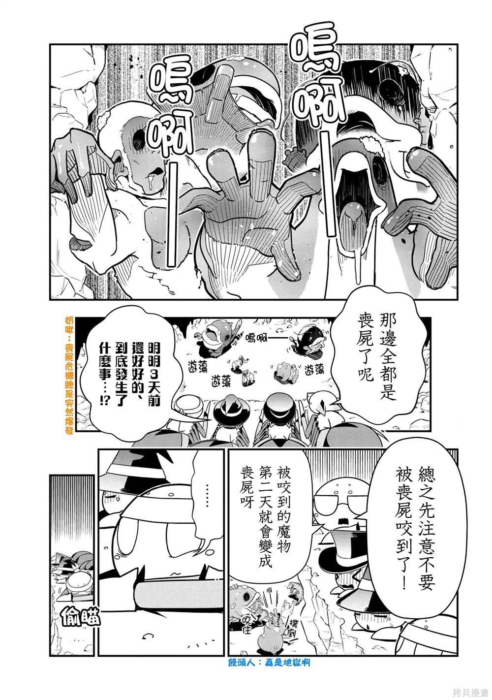 第96话