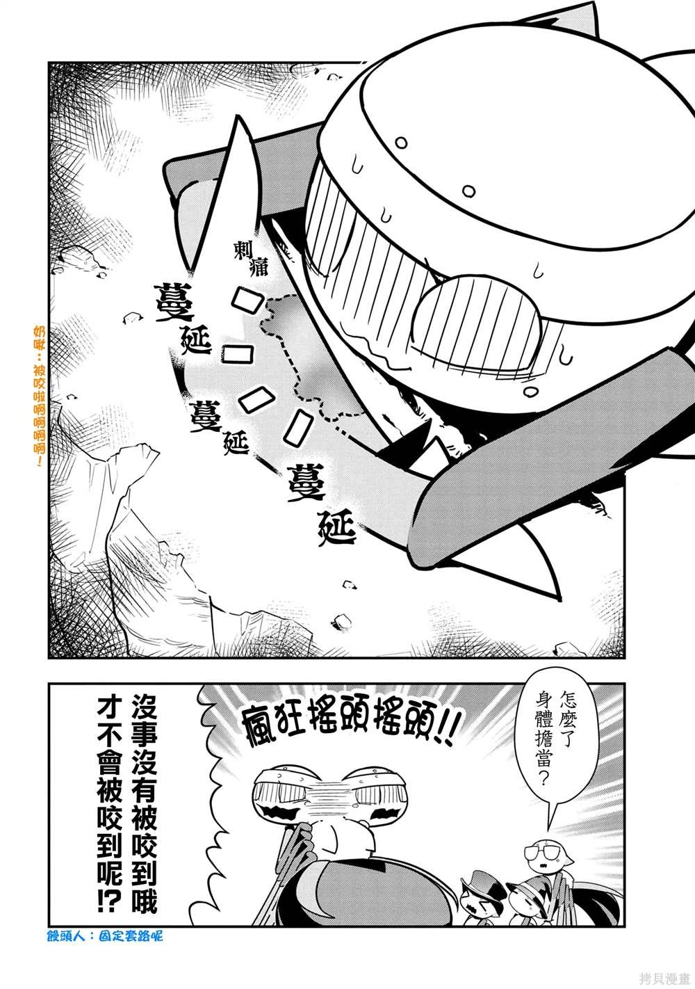 第96话