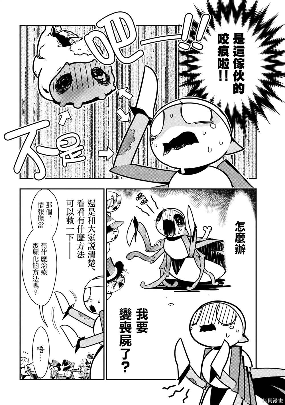 第96话