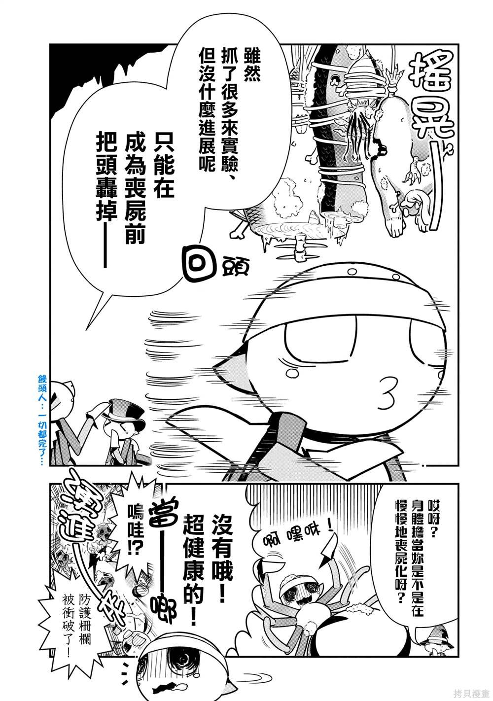 第96话