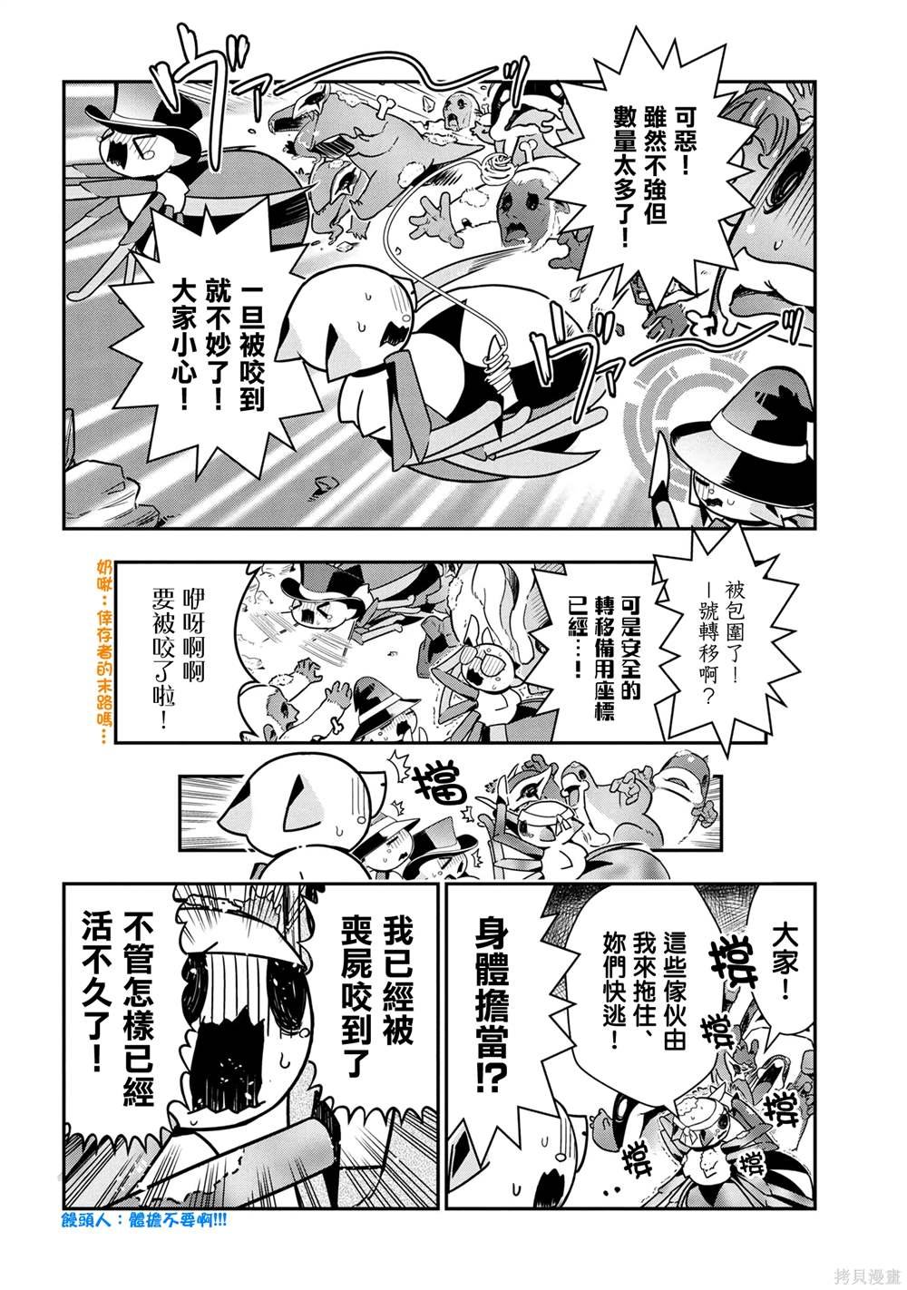 第96话