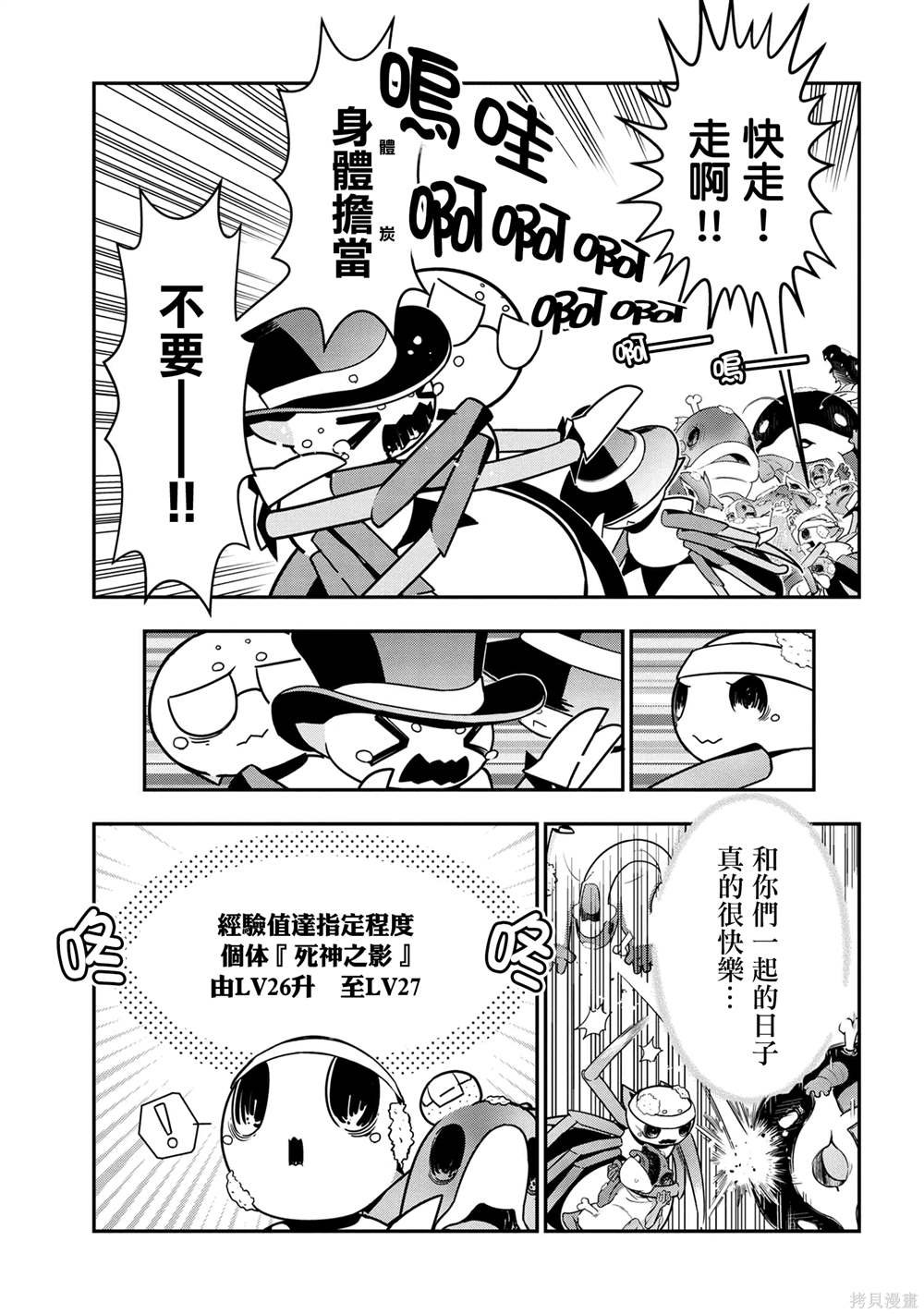 第96话