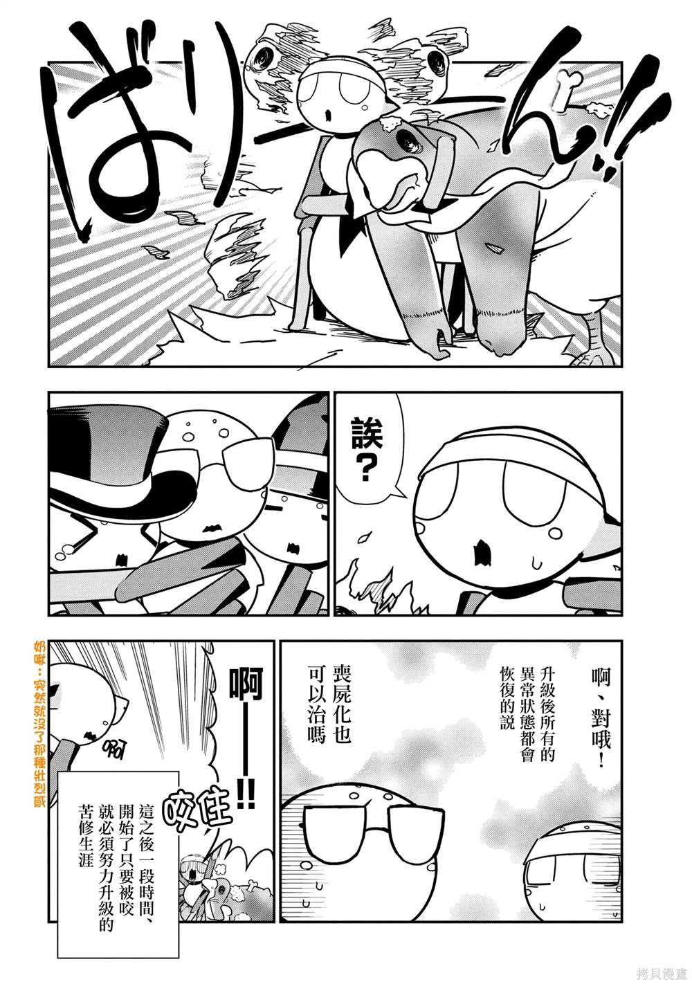 第96话