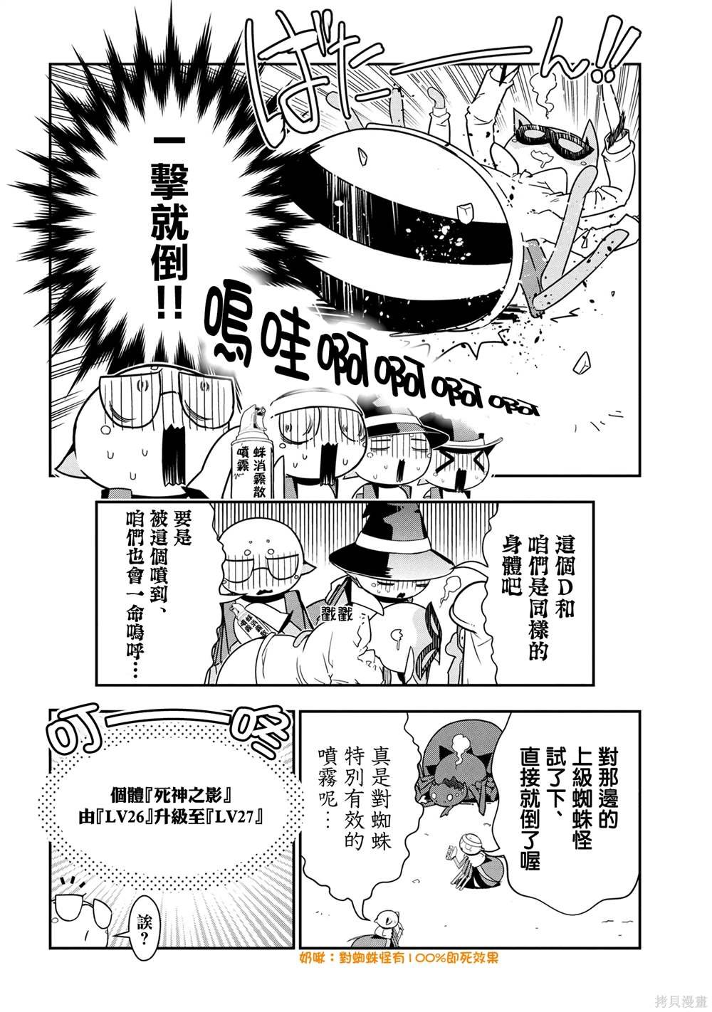第97话