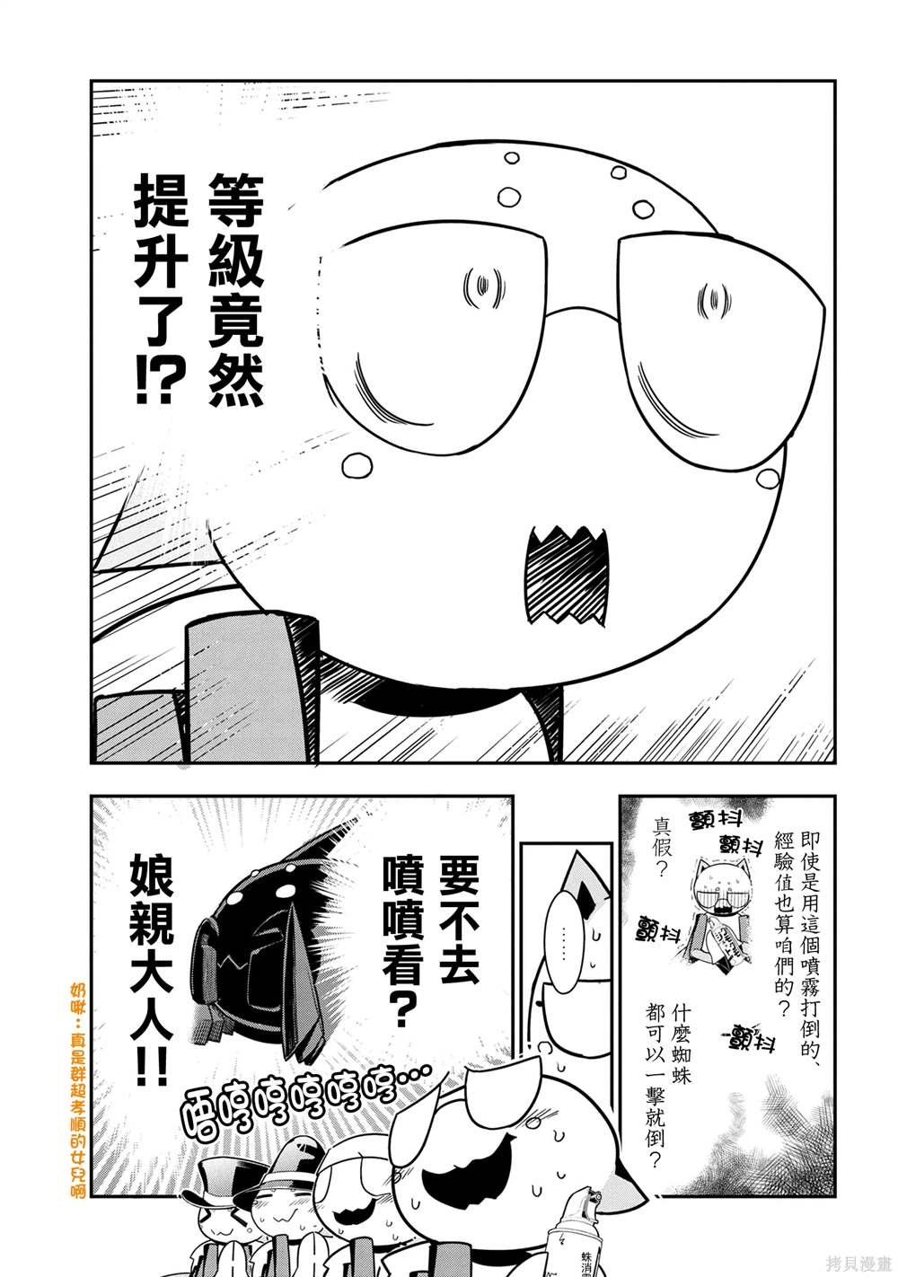 第97话