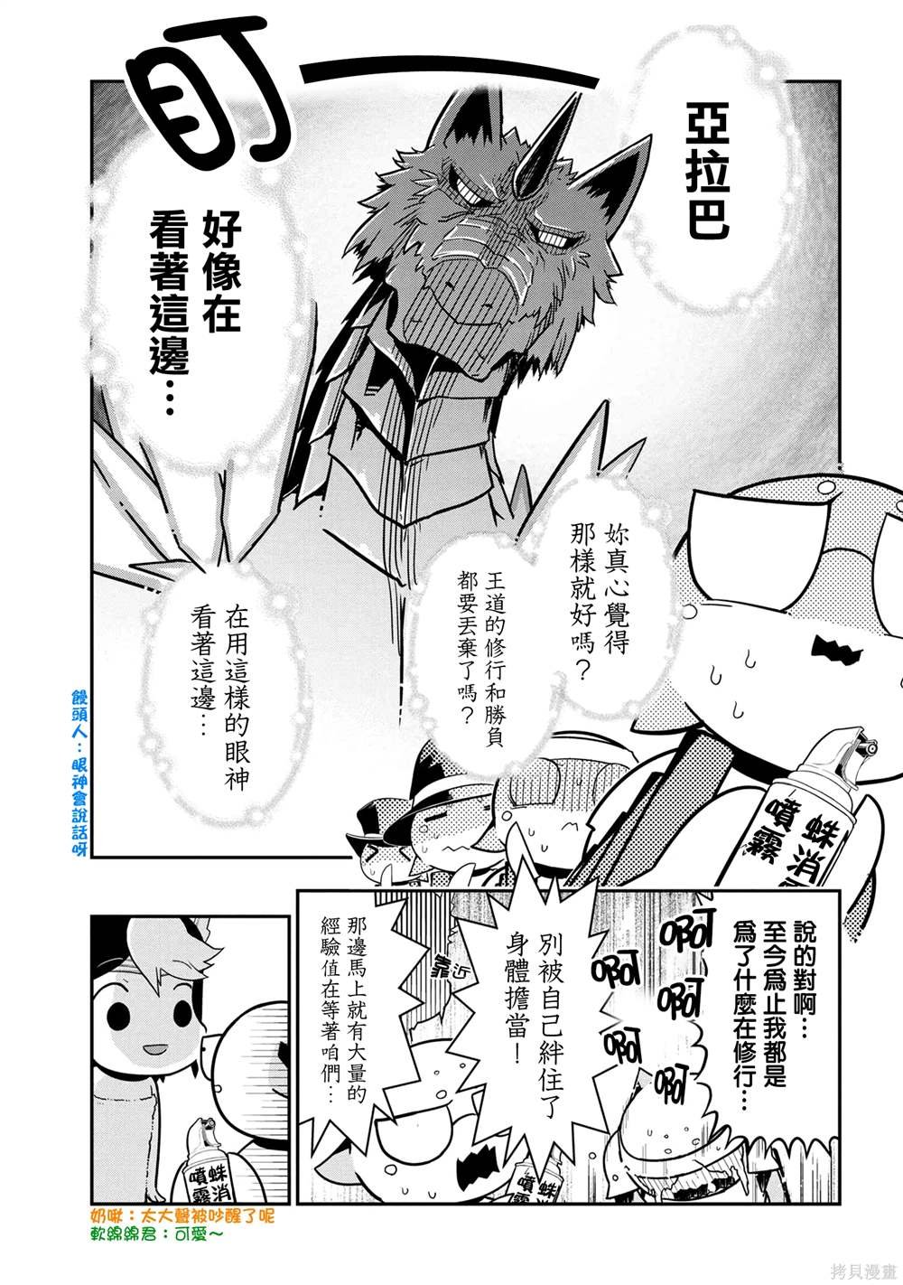 第97话