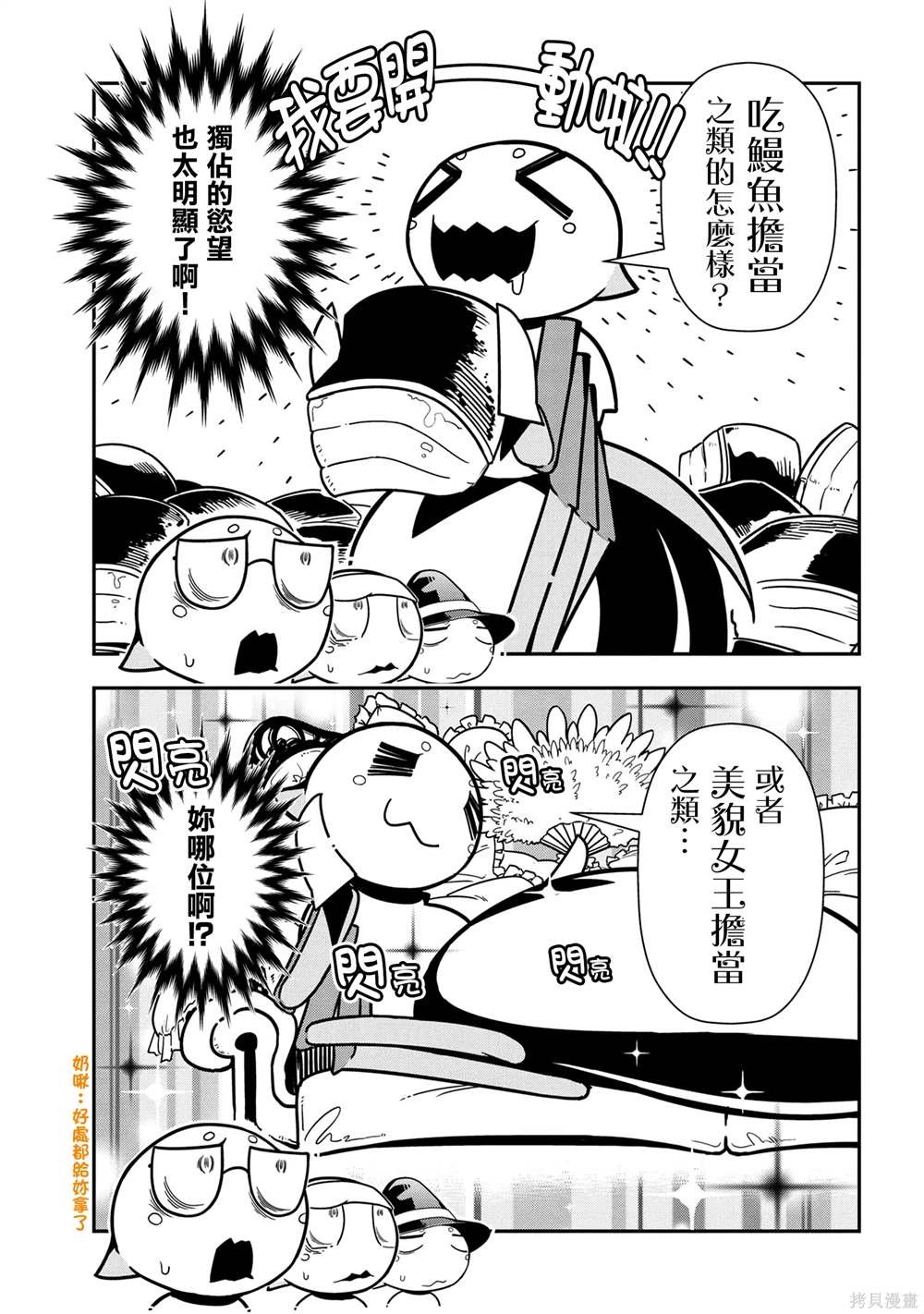 第98话