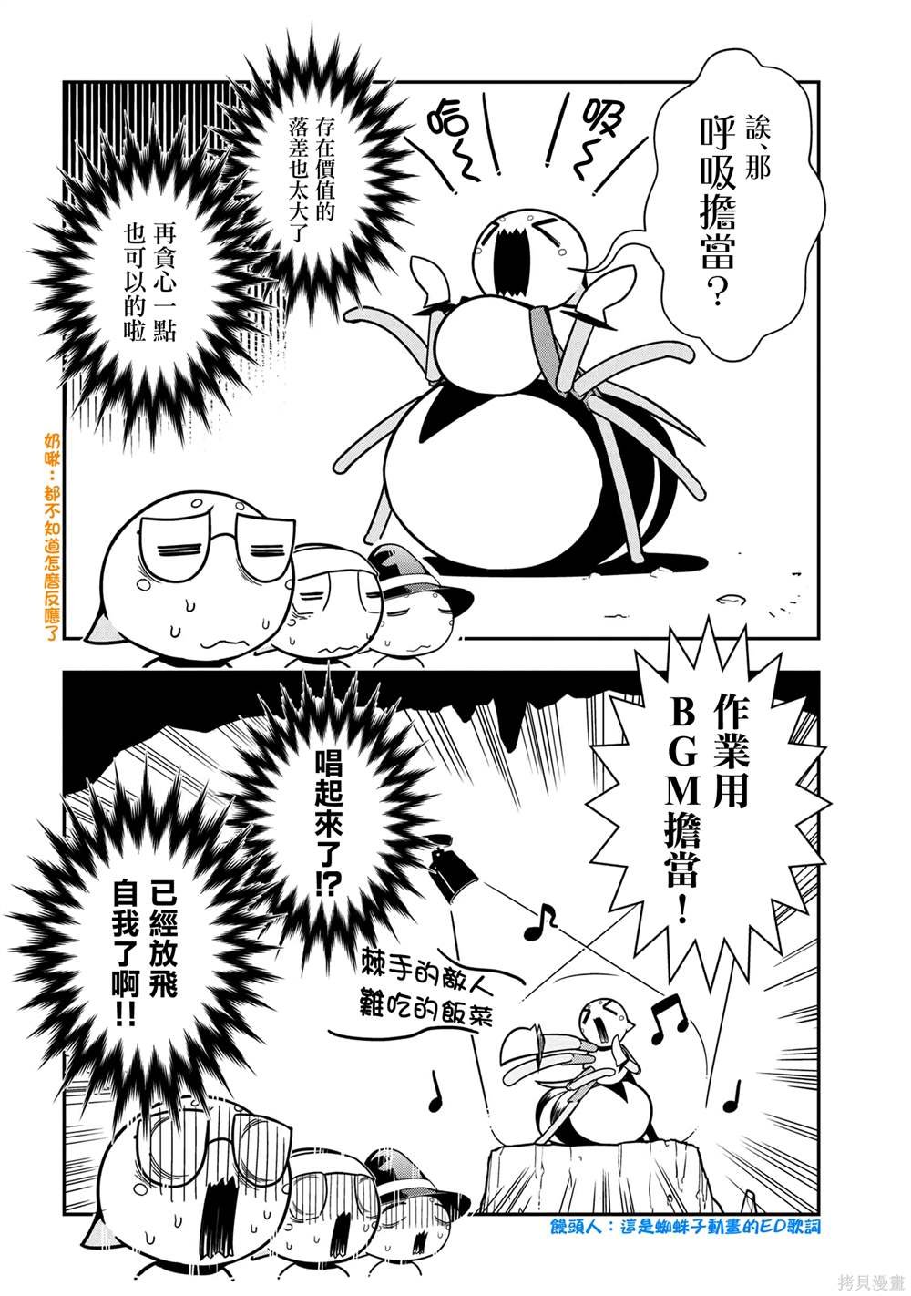 第98话