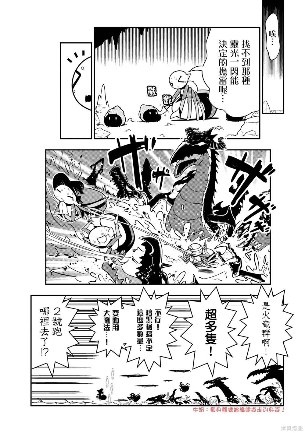 第98话