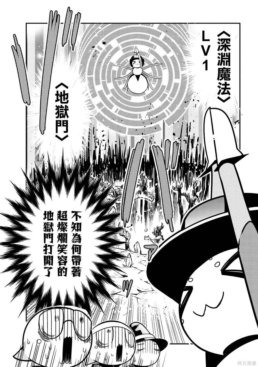 第98话