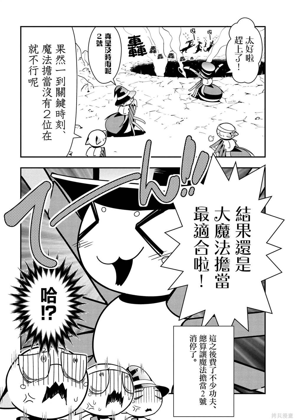 第98话