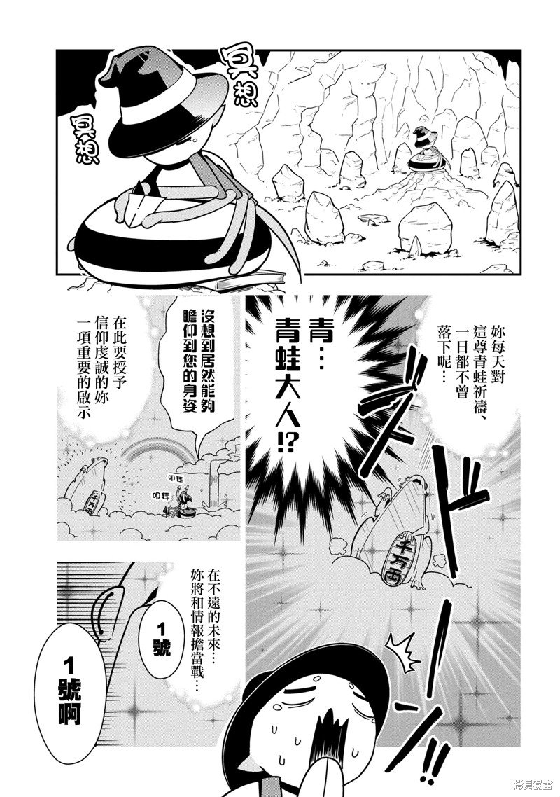 第99话