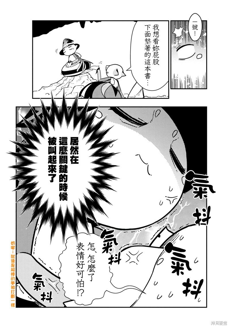第99话