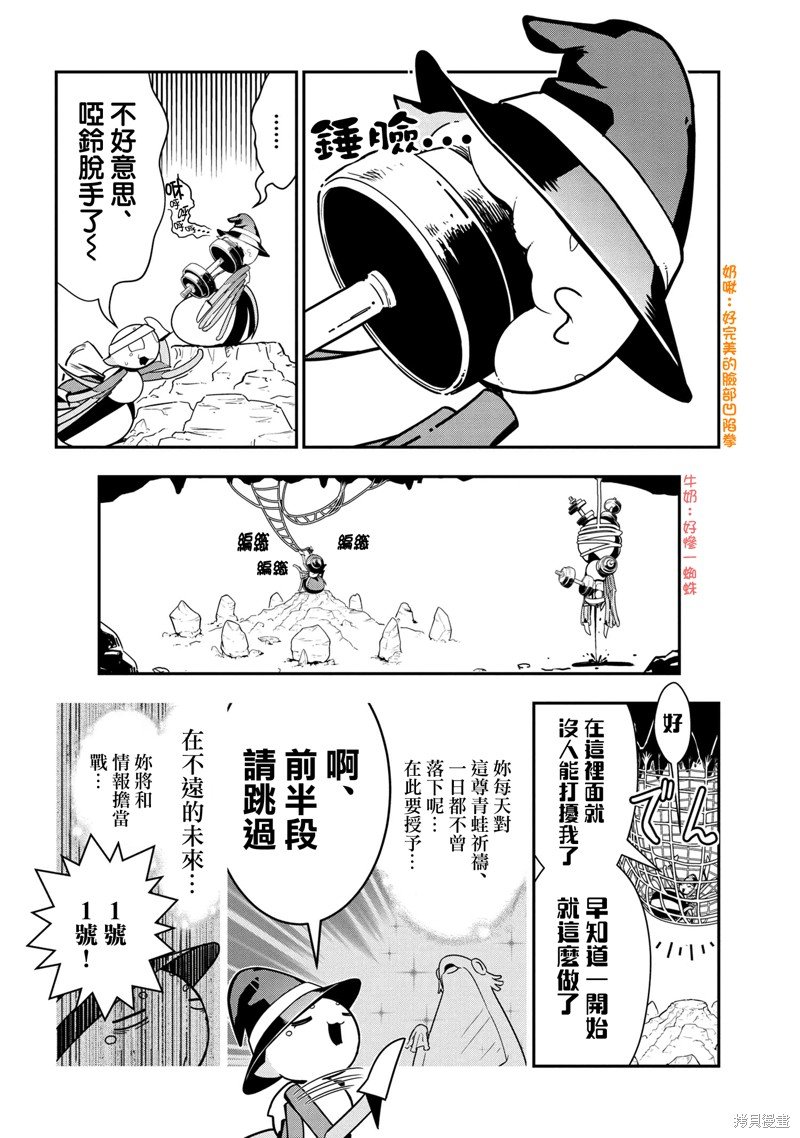 第99话