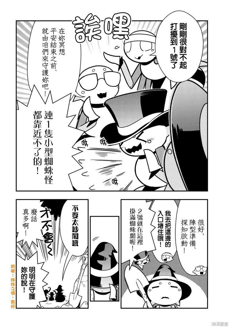 第99话