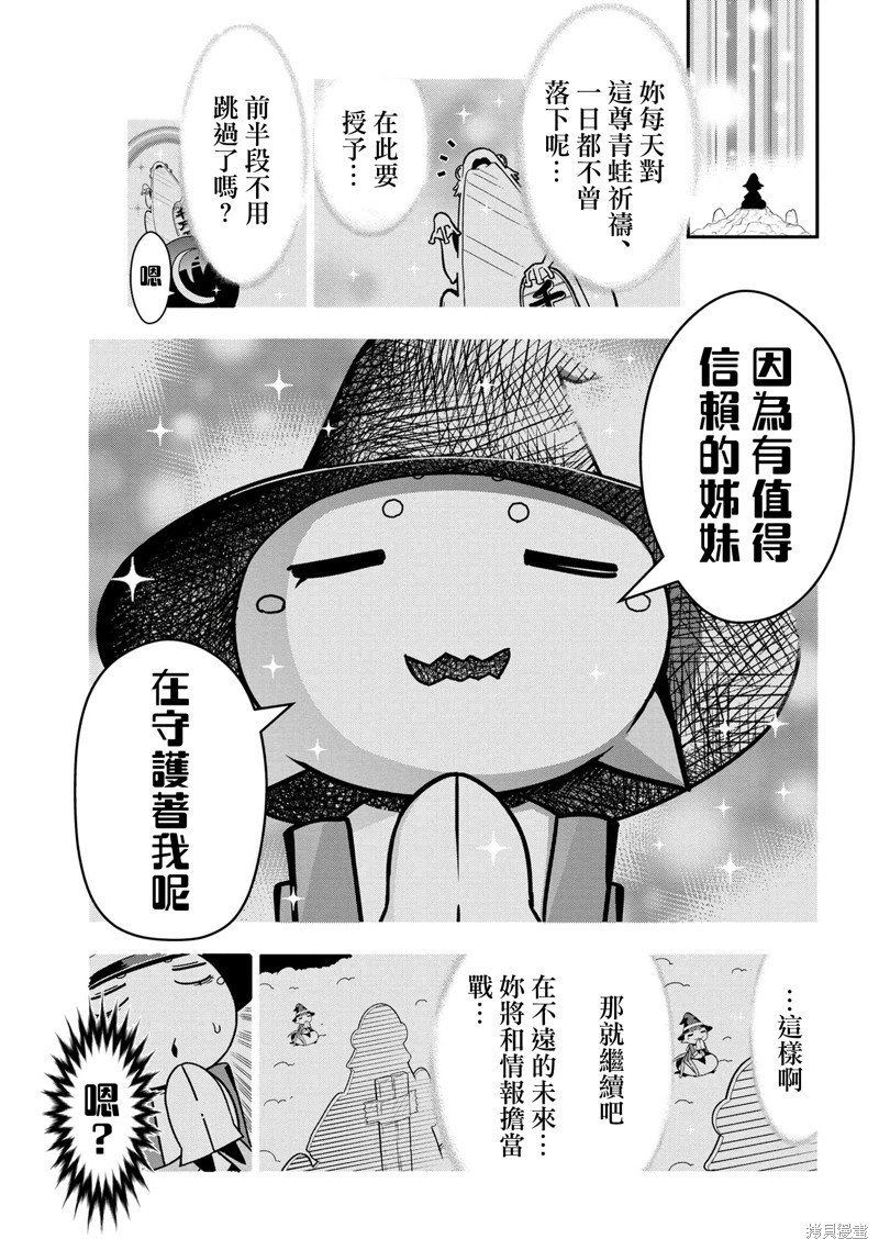 第99话