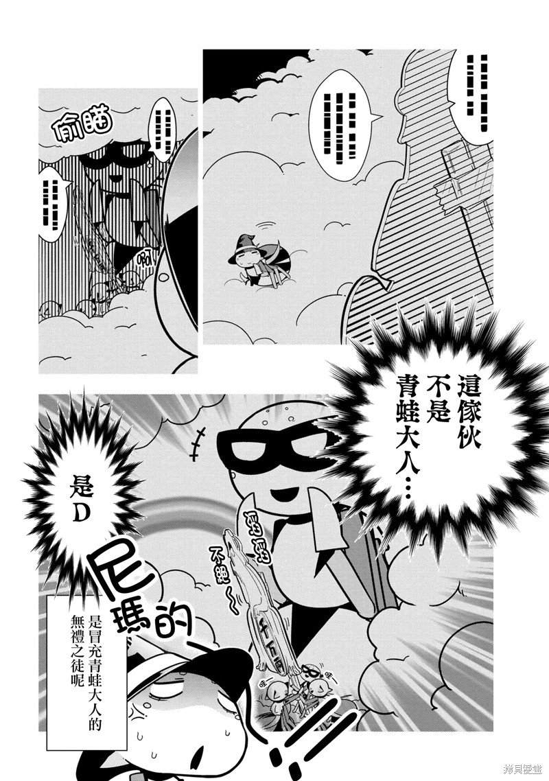第99话
