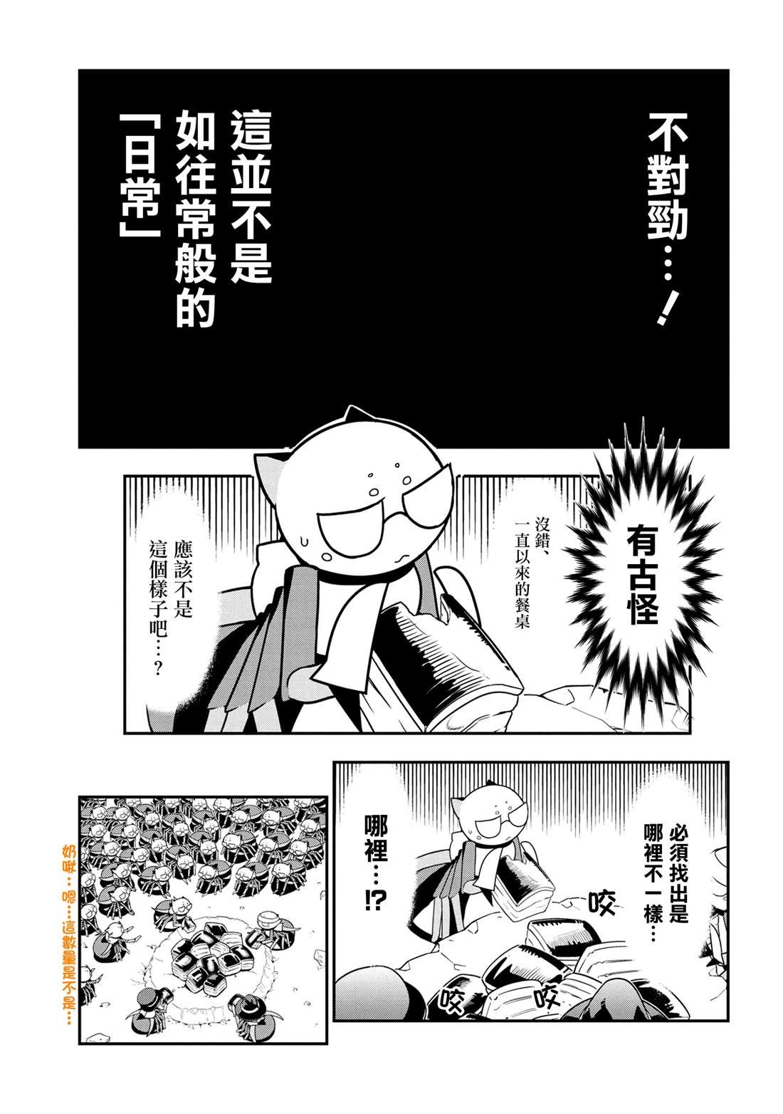 第100话