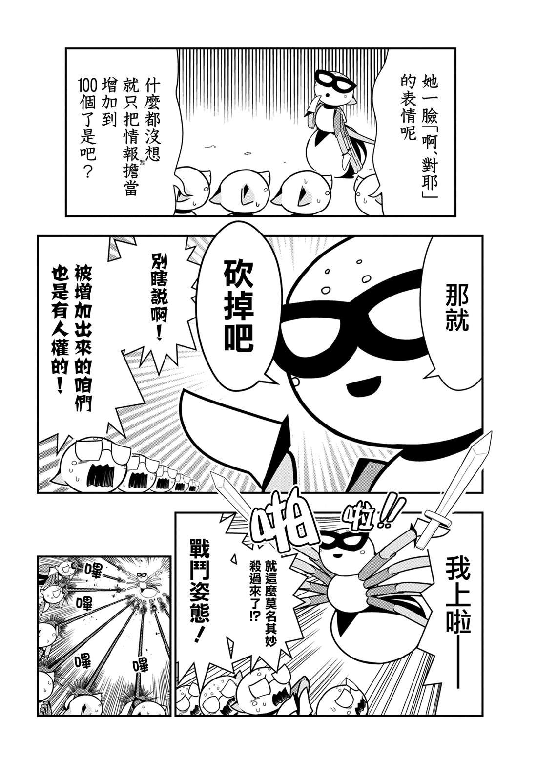 第100话