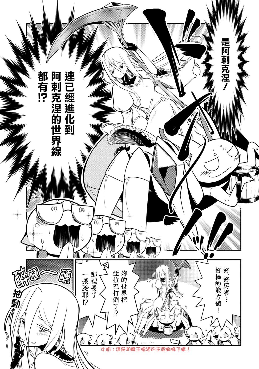 第100话