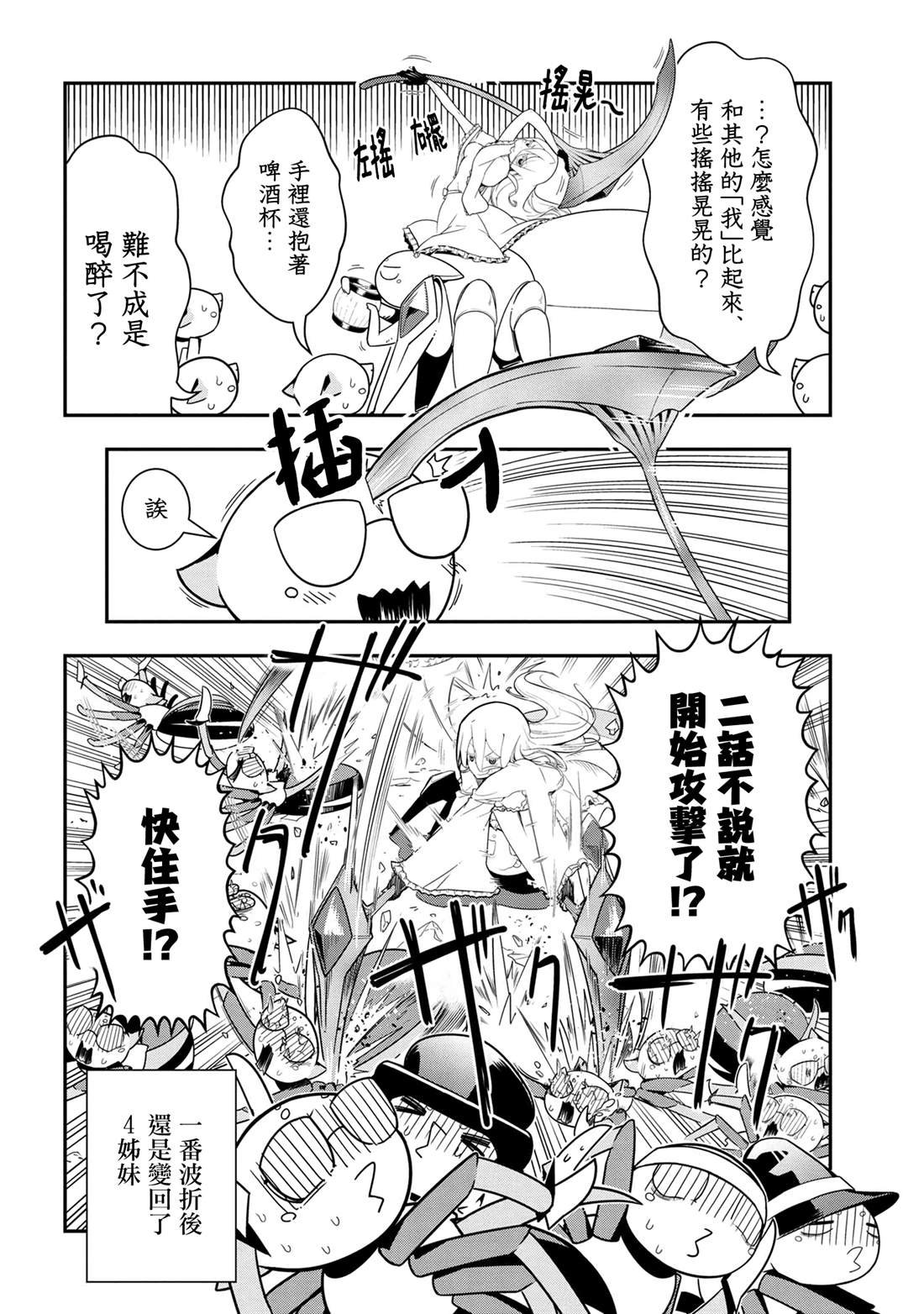 第100话