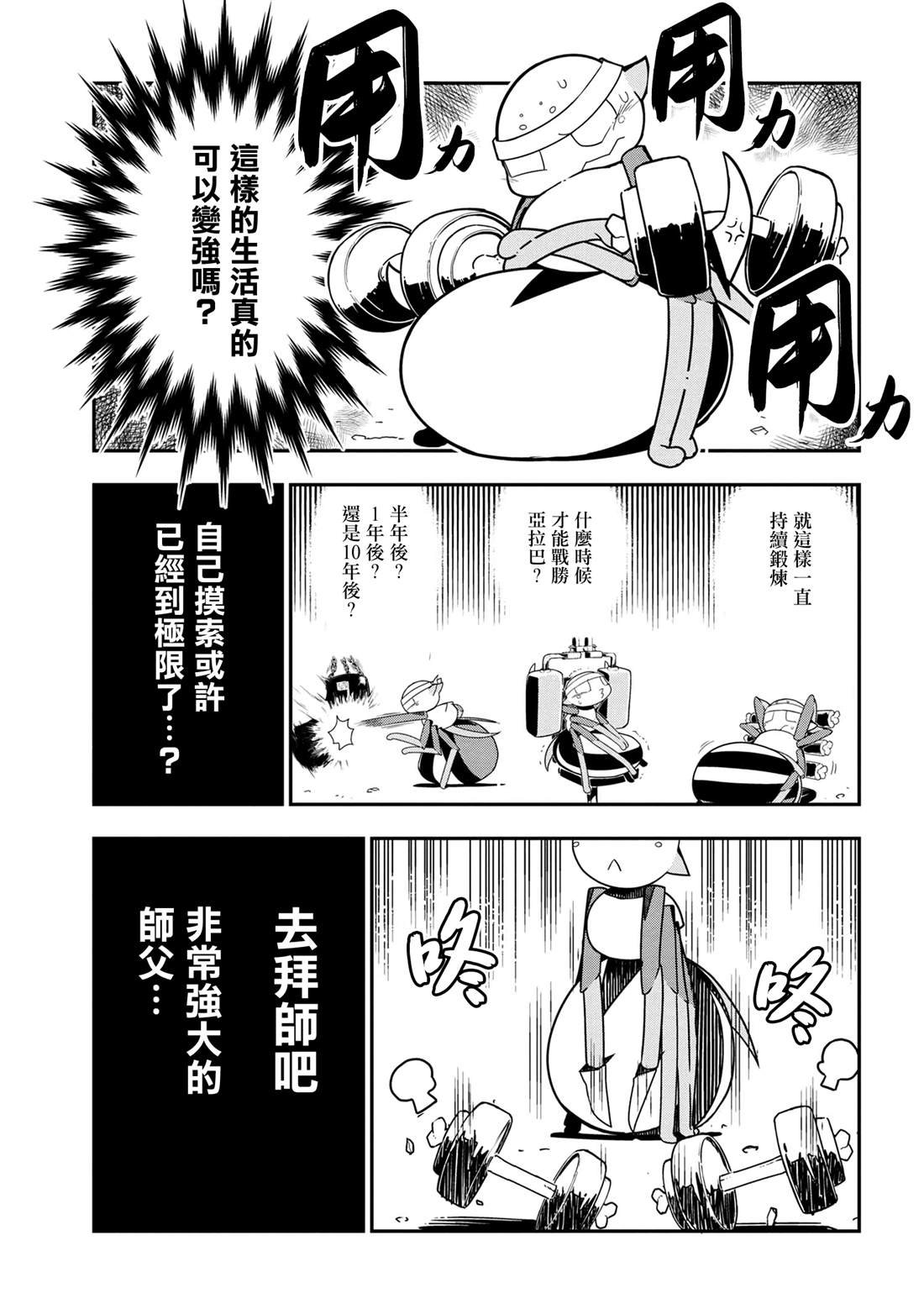第101话