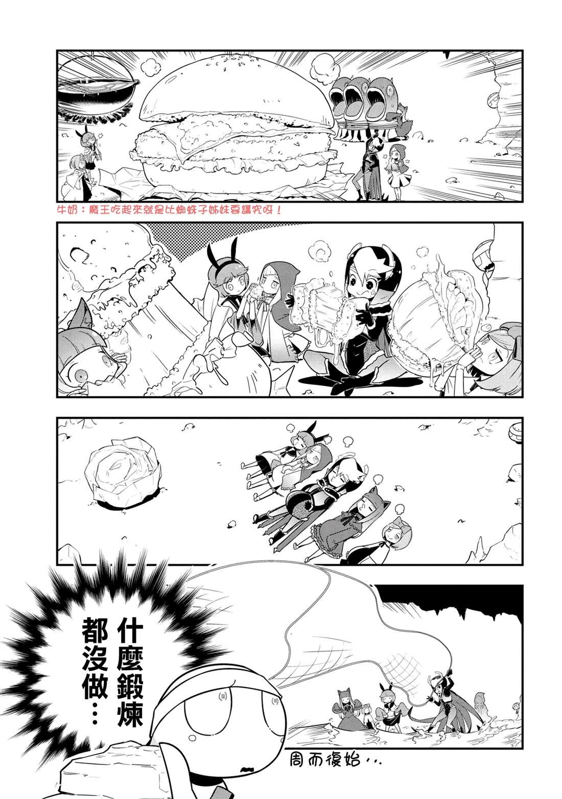第101话