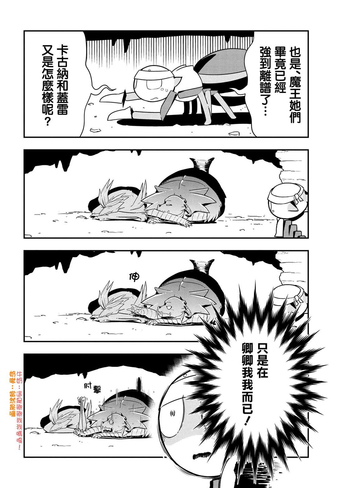 第101话