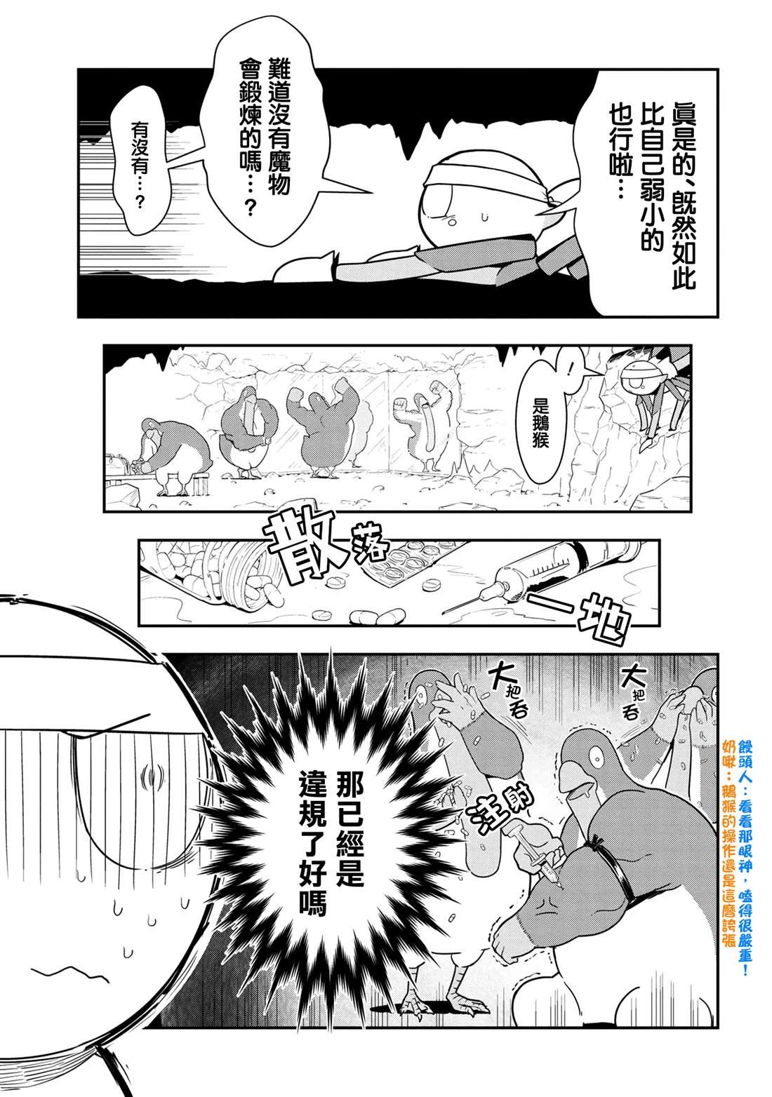 第101话