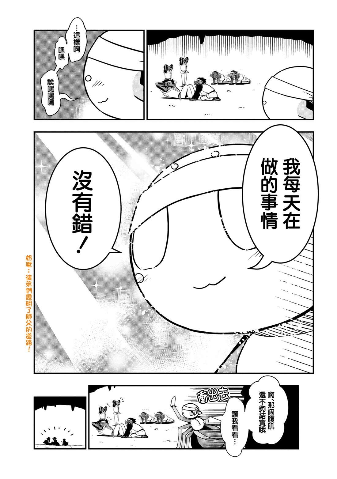 第101话