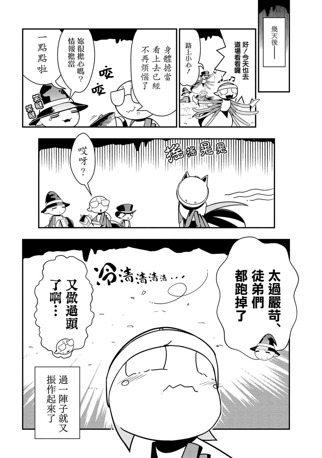 第101话