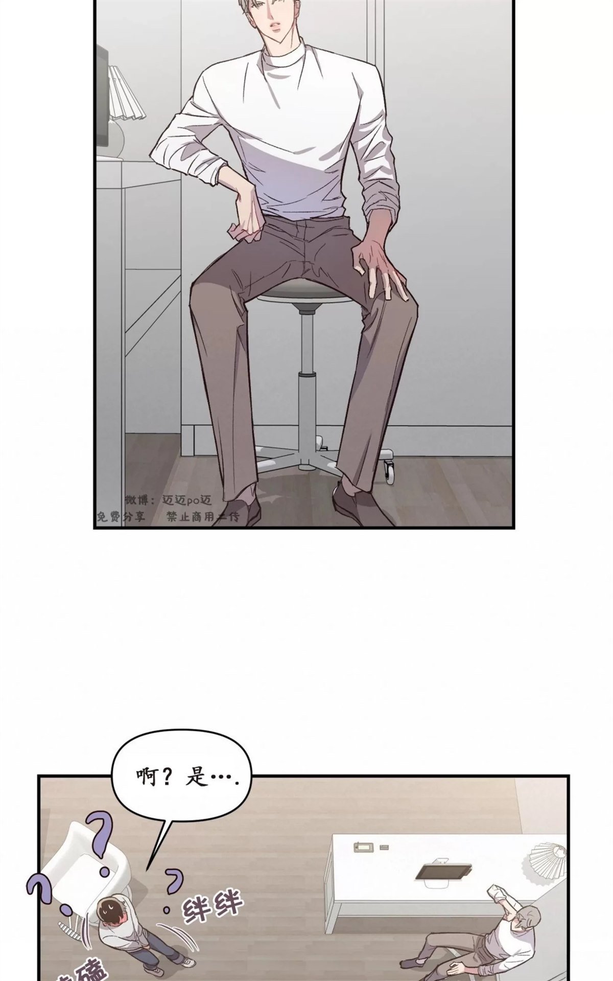 第12话