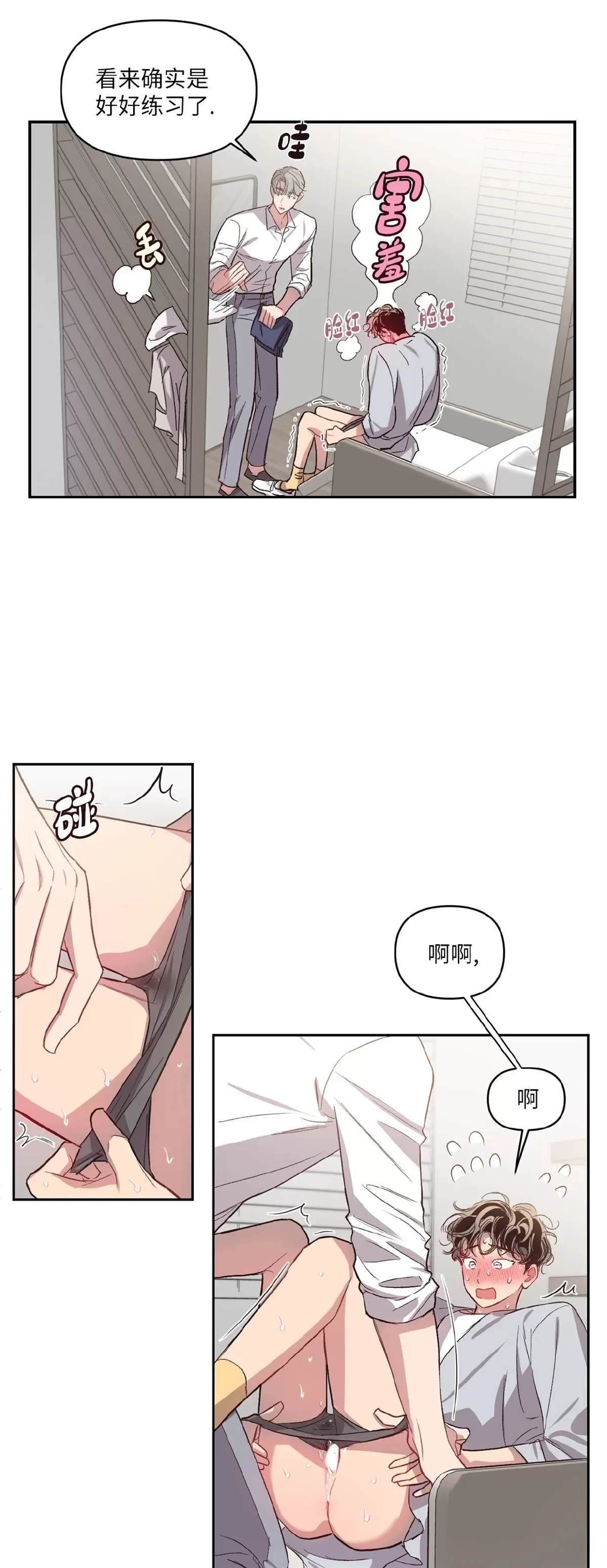 第24话