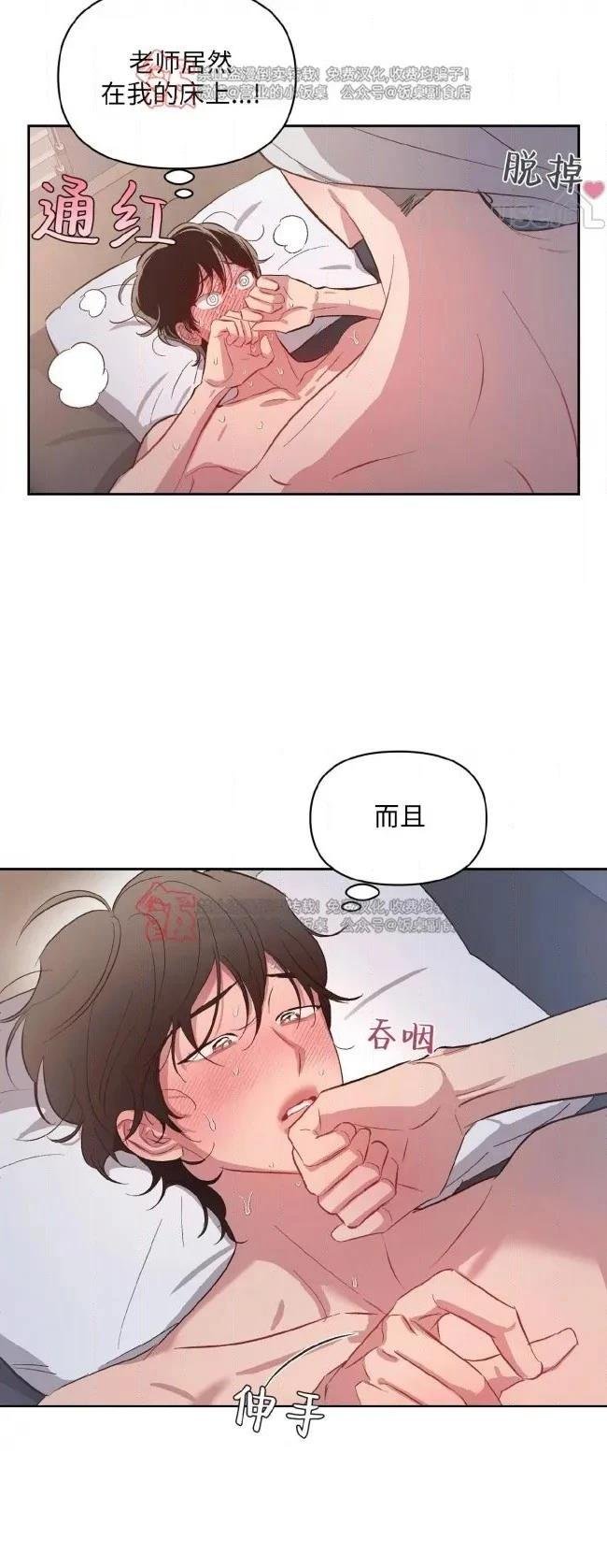 第35话
