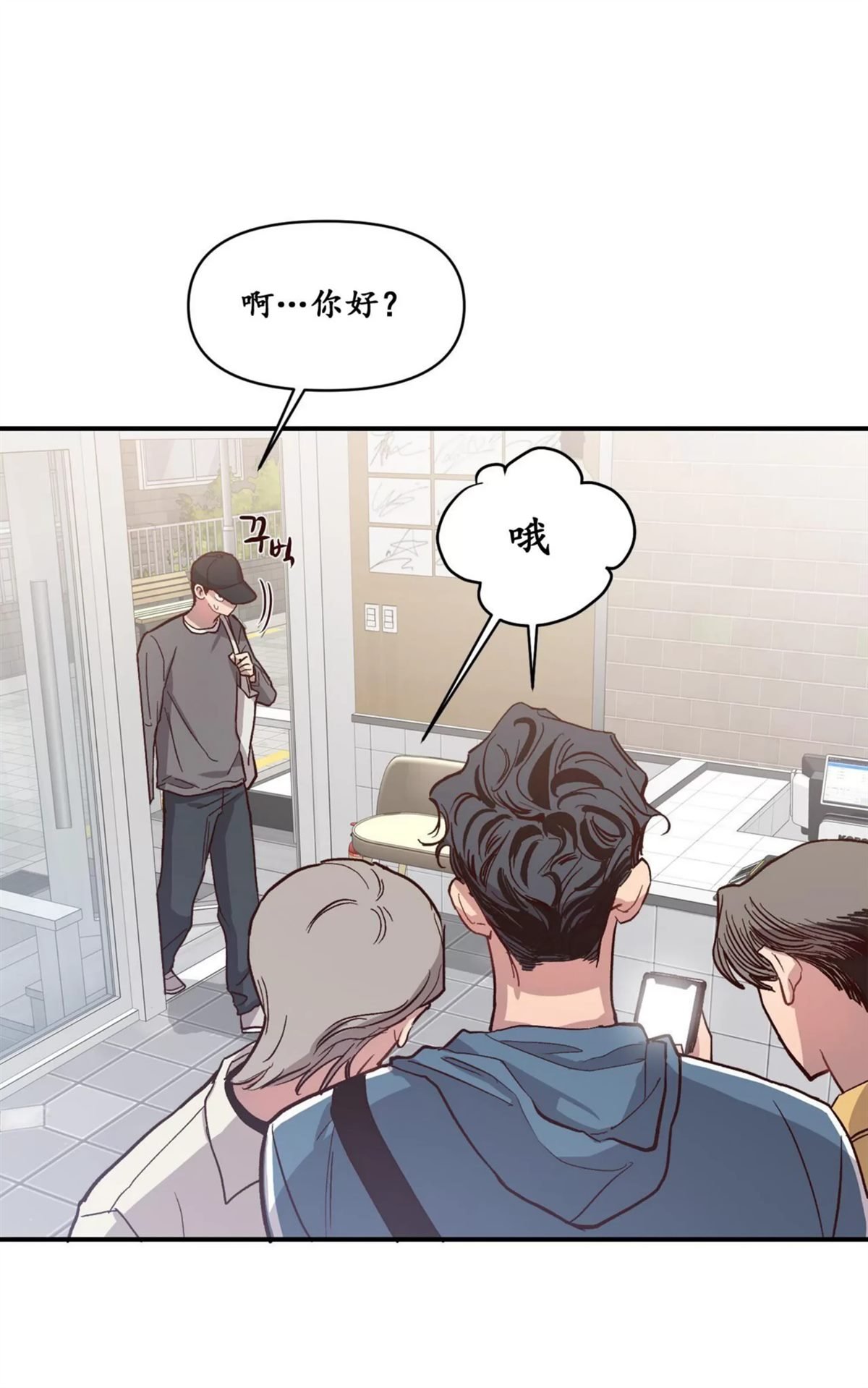 第7话