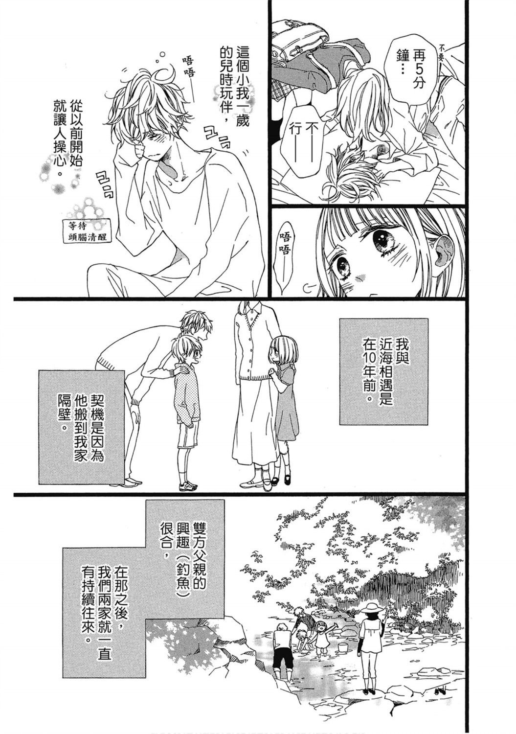 第1卷