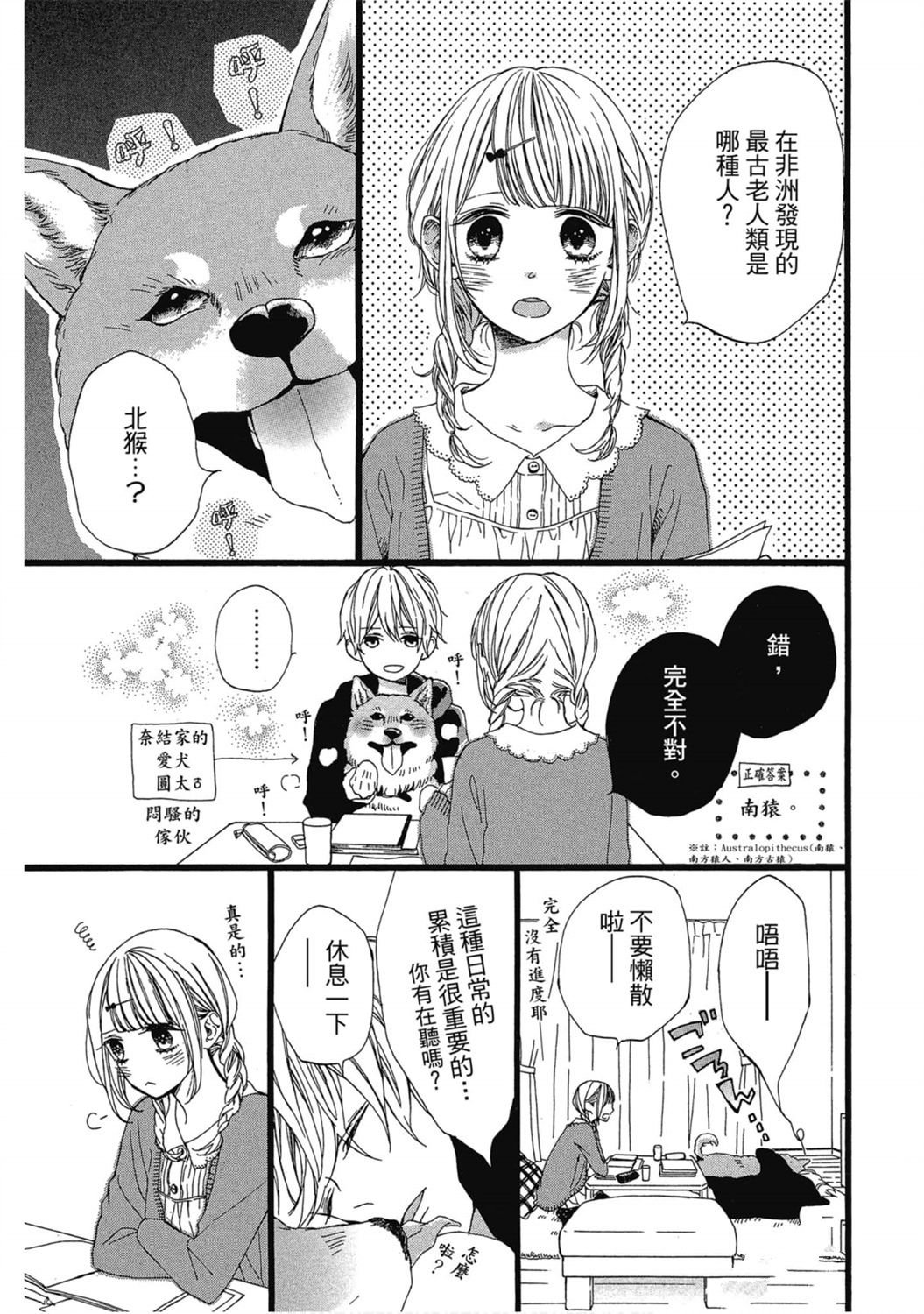 第1卷