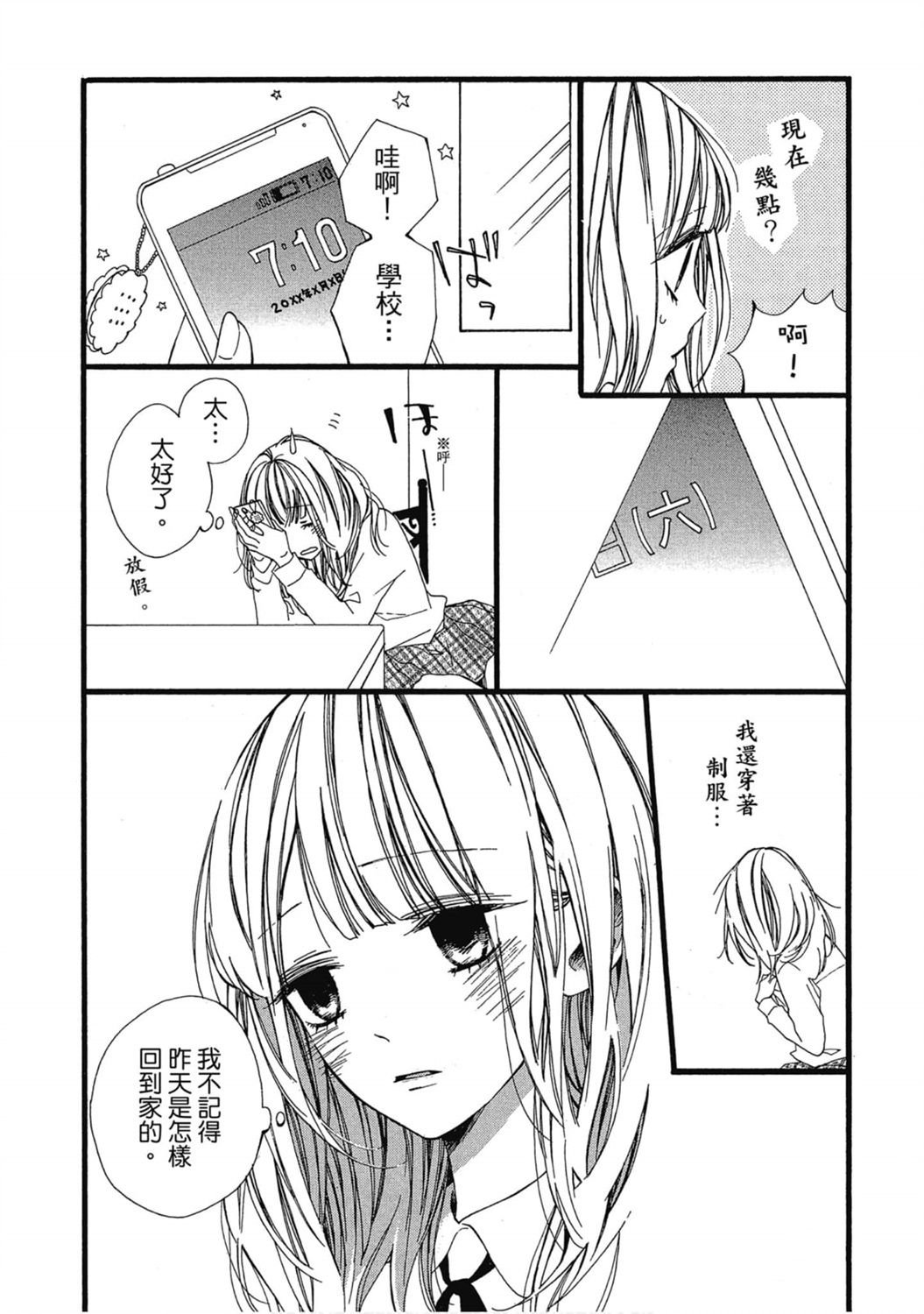 第1卷