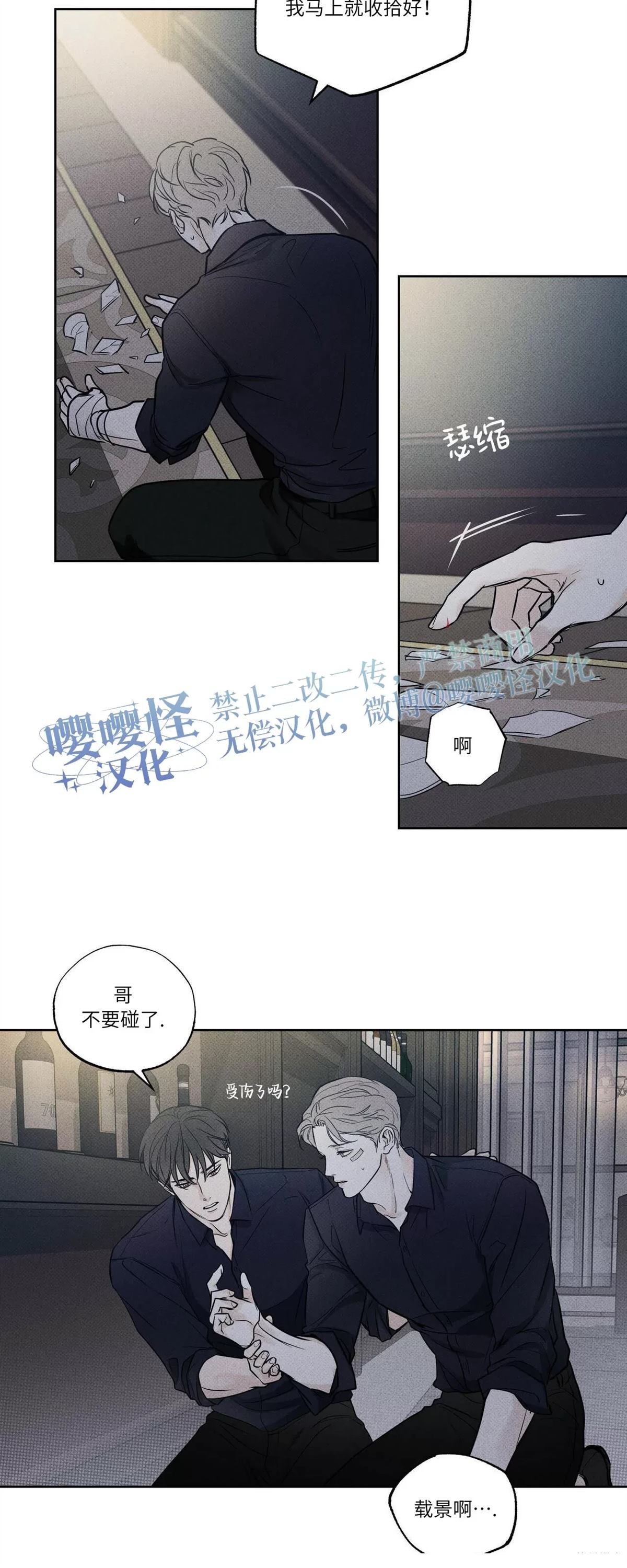 第12话