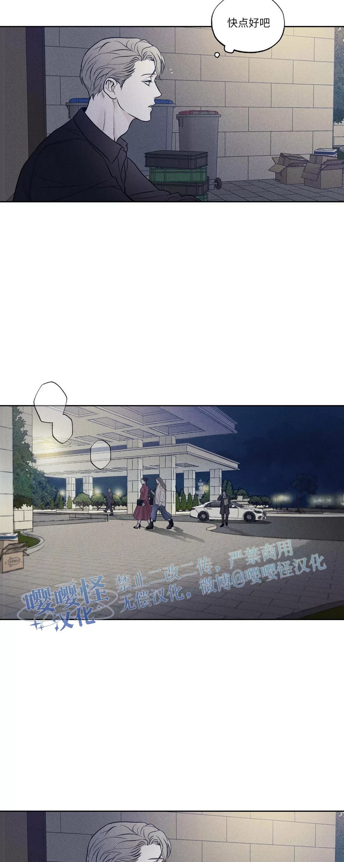 第12话