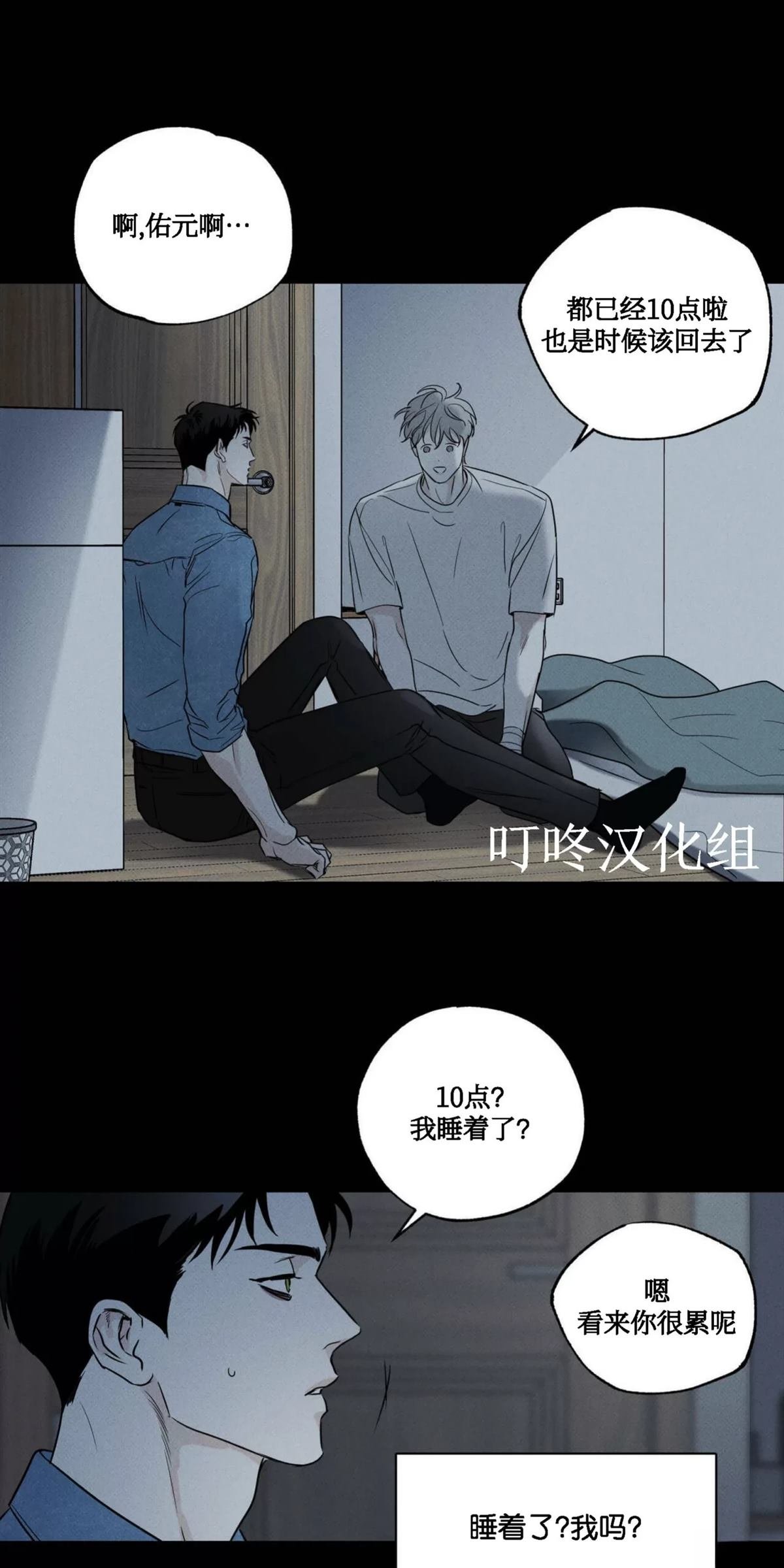 第19话