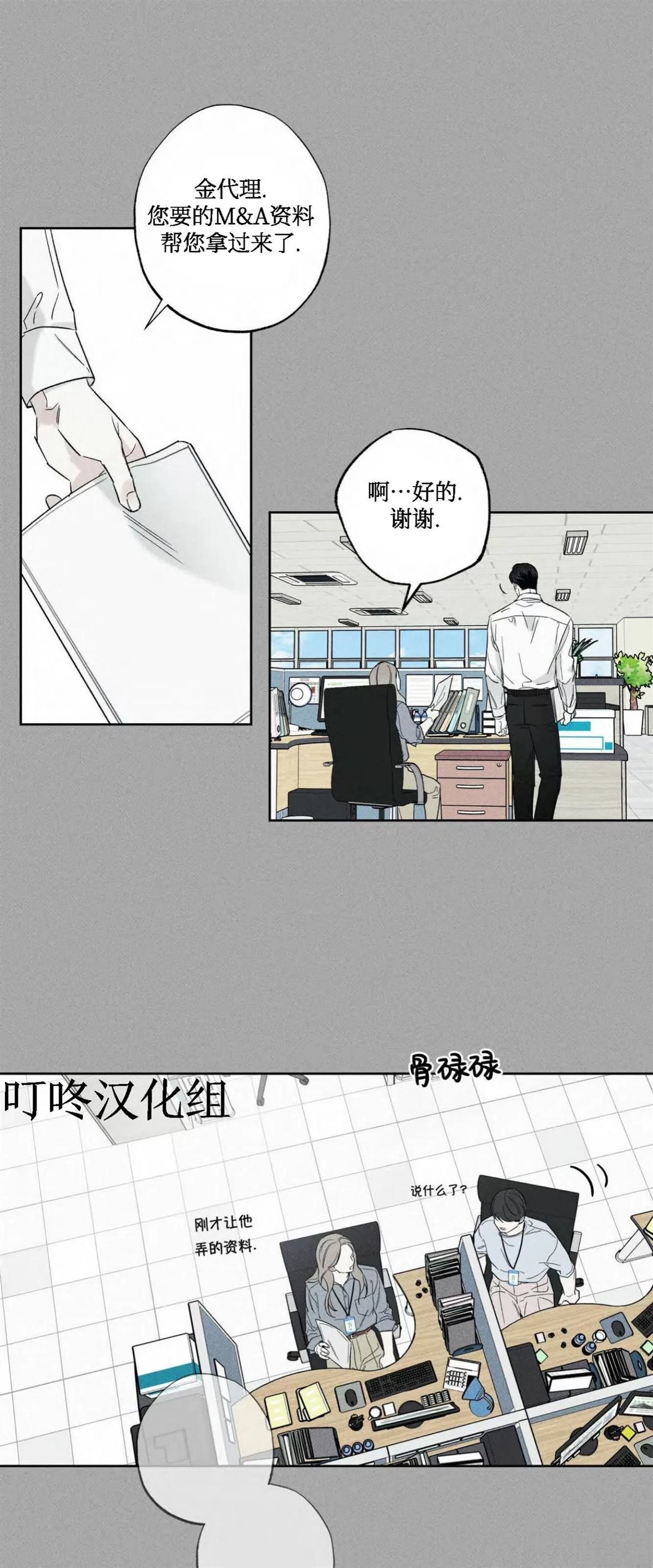 第35话