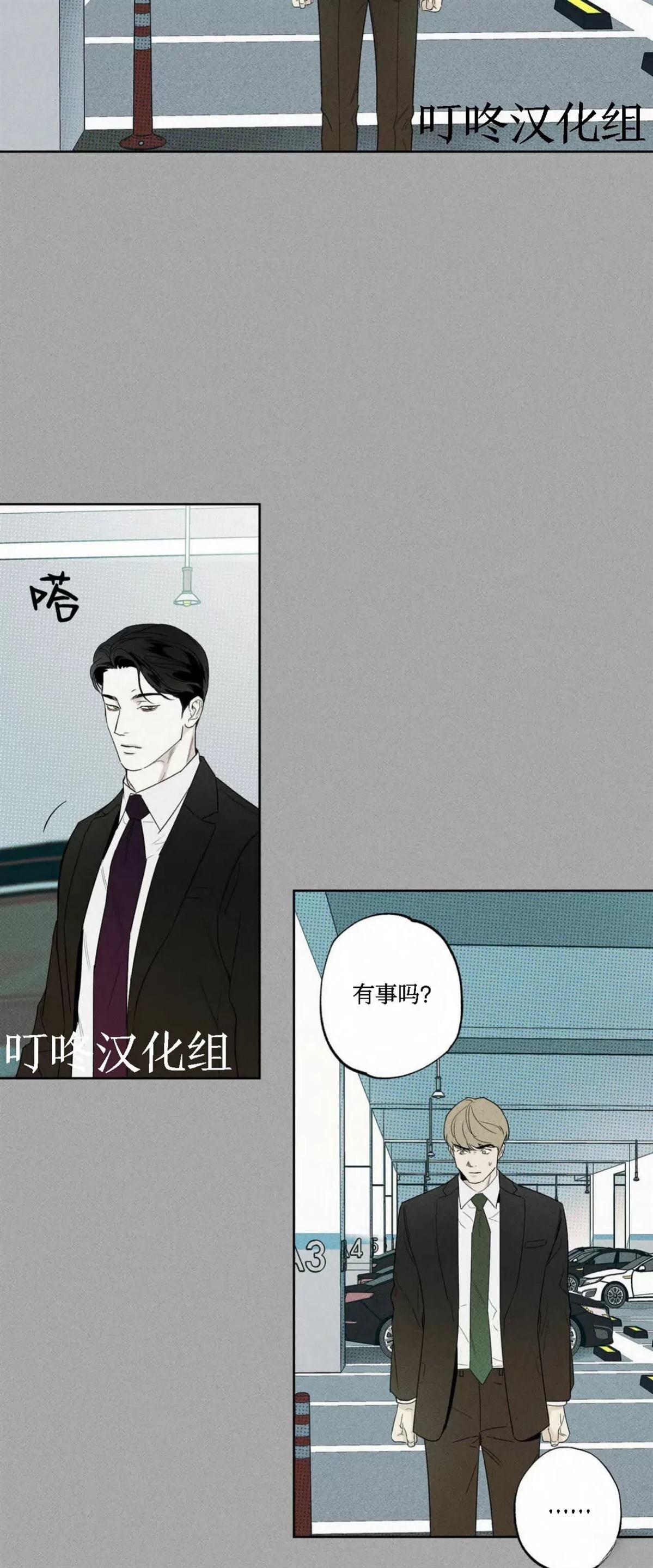 第35话